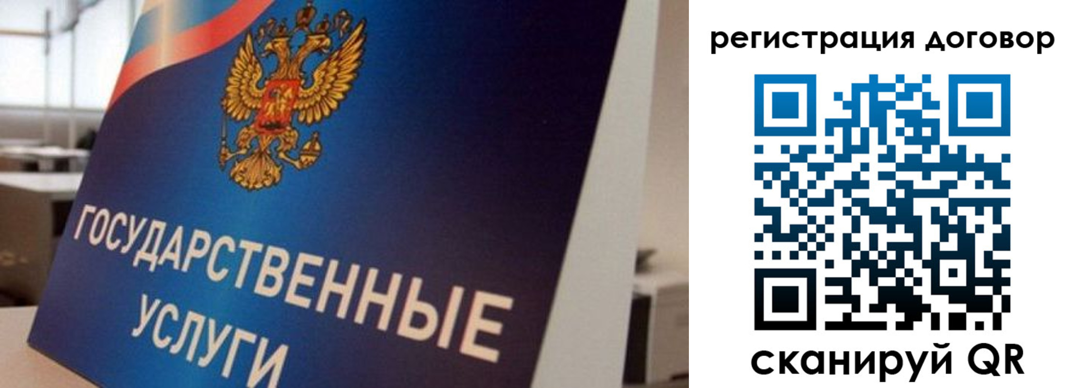 прописка ребенка в Оренбургской области