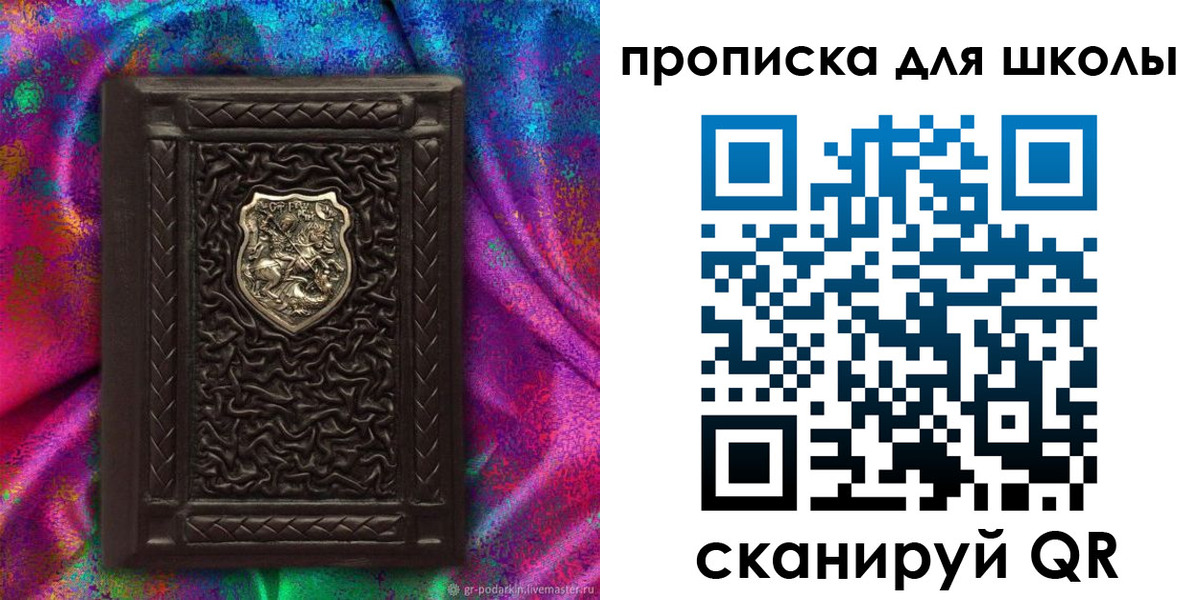 миграционный учет в Оренбургской области
